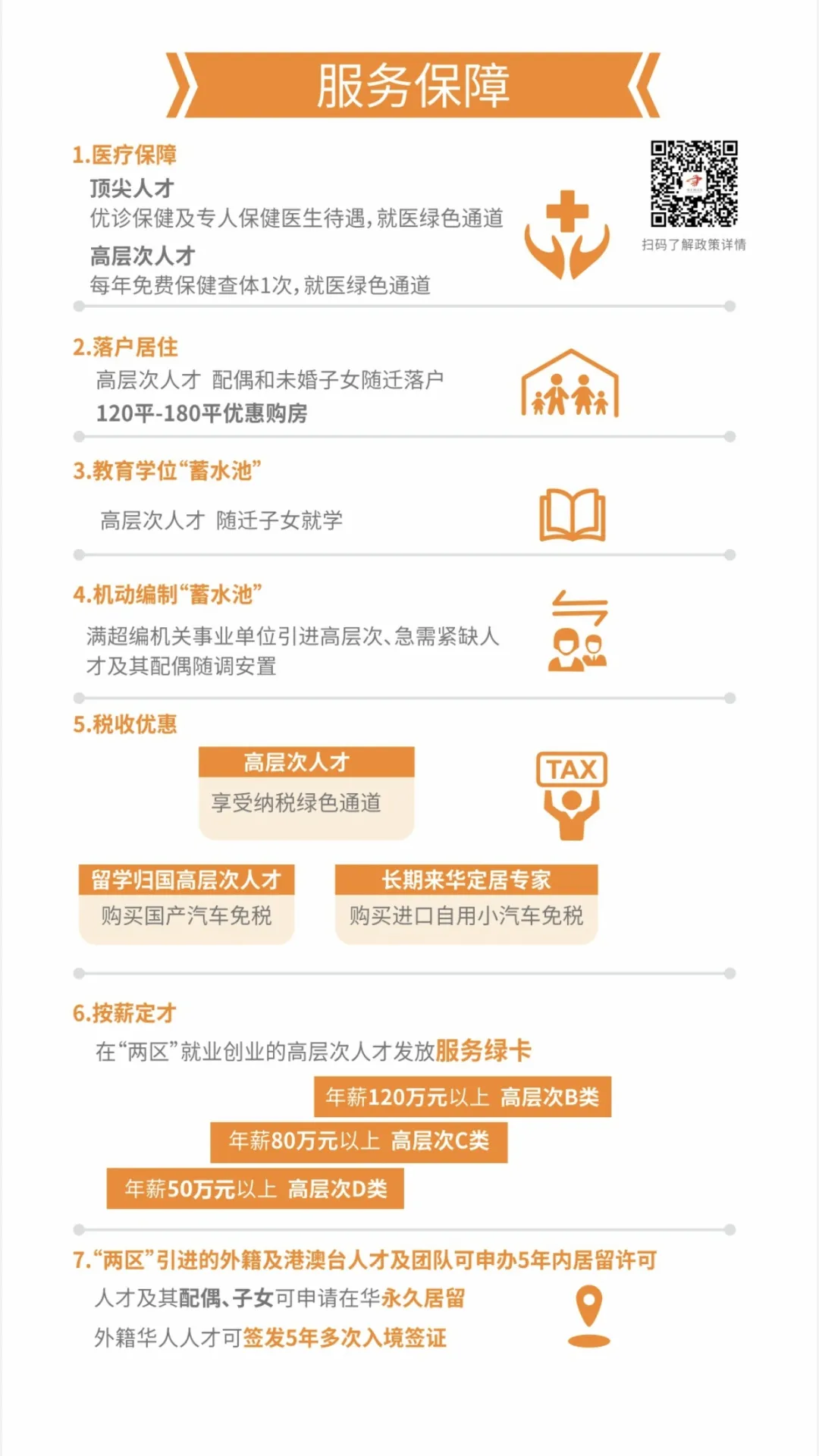 伟德国际1946源于英国