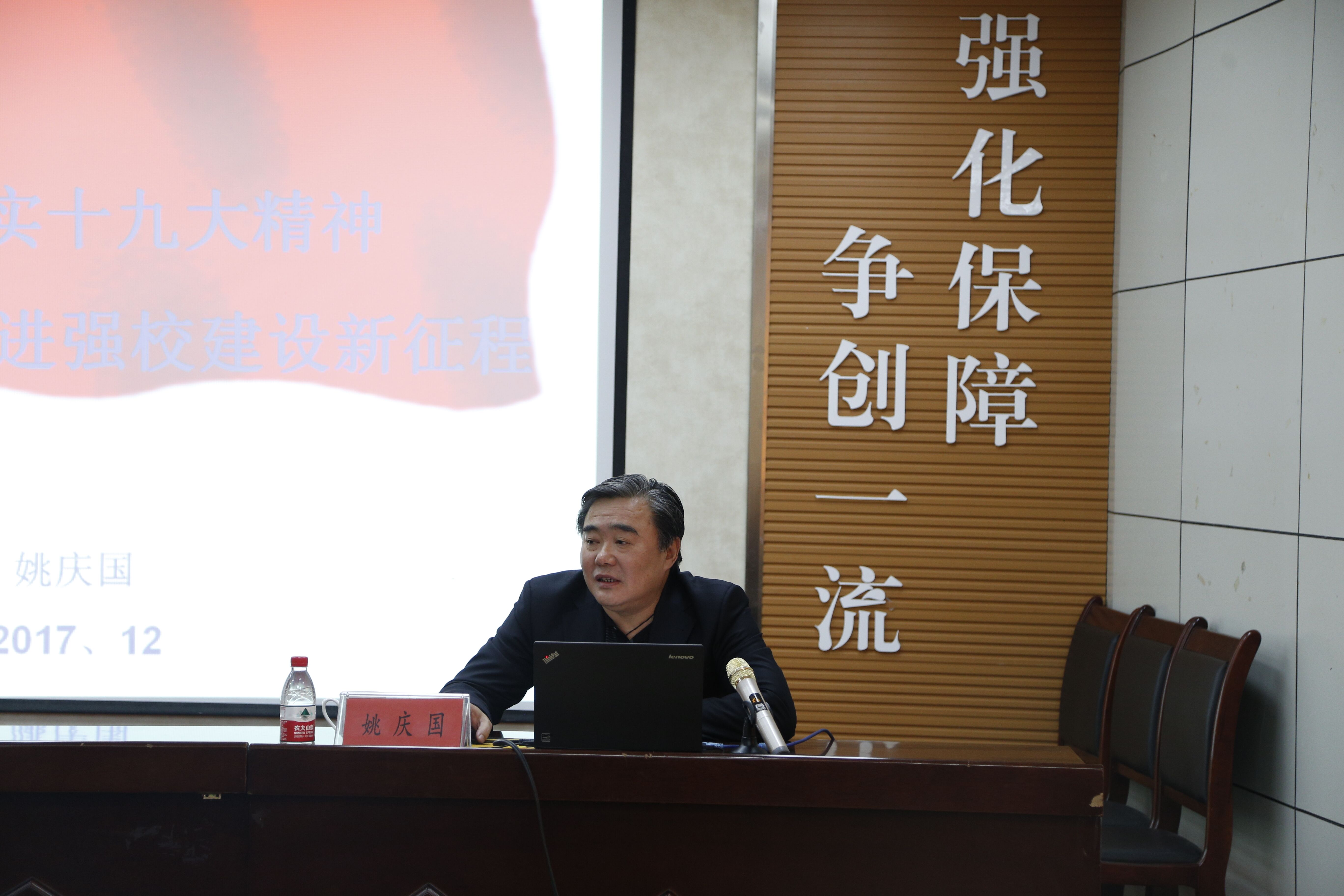 QQ图片20171228155616.jpg 伟德国际1946源于英国