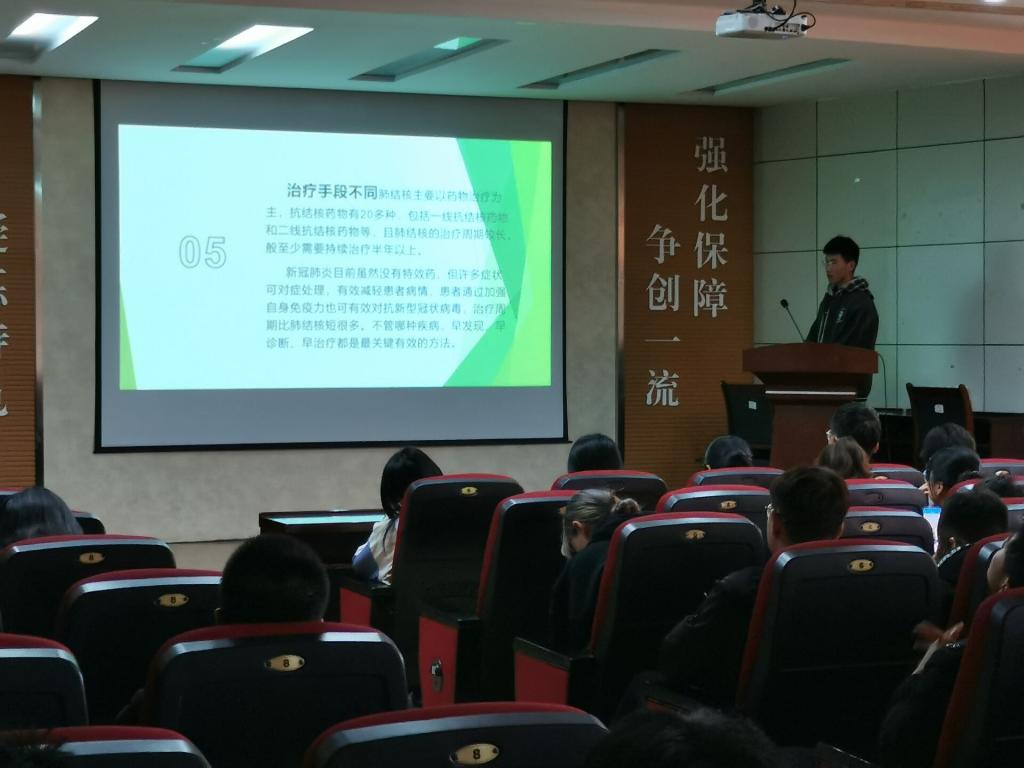 伟德国际1946源于英国