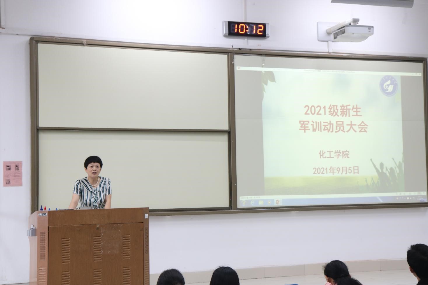 伟德国际1946源于英国