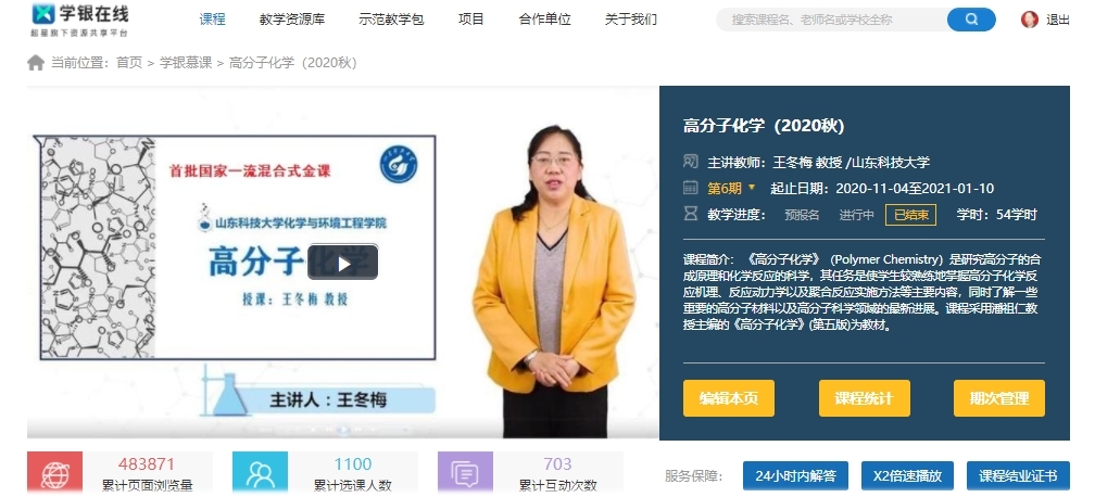 伟德国际1946源于英国