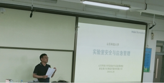 伟德国际1946源于英国