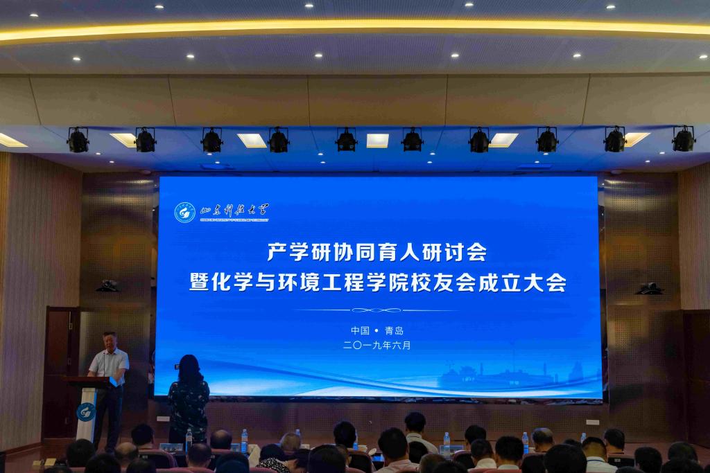 伟德国际1946源于英国