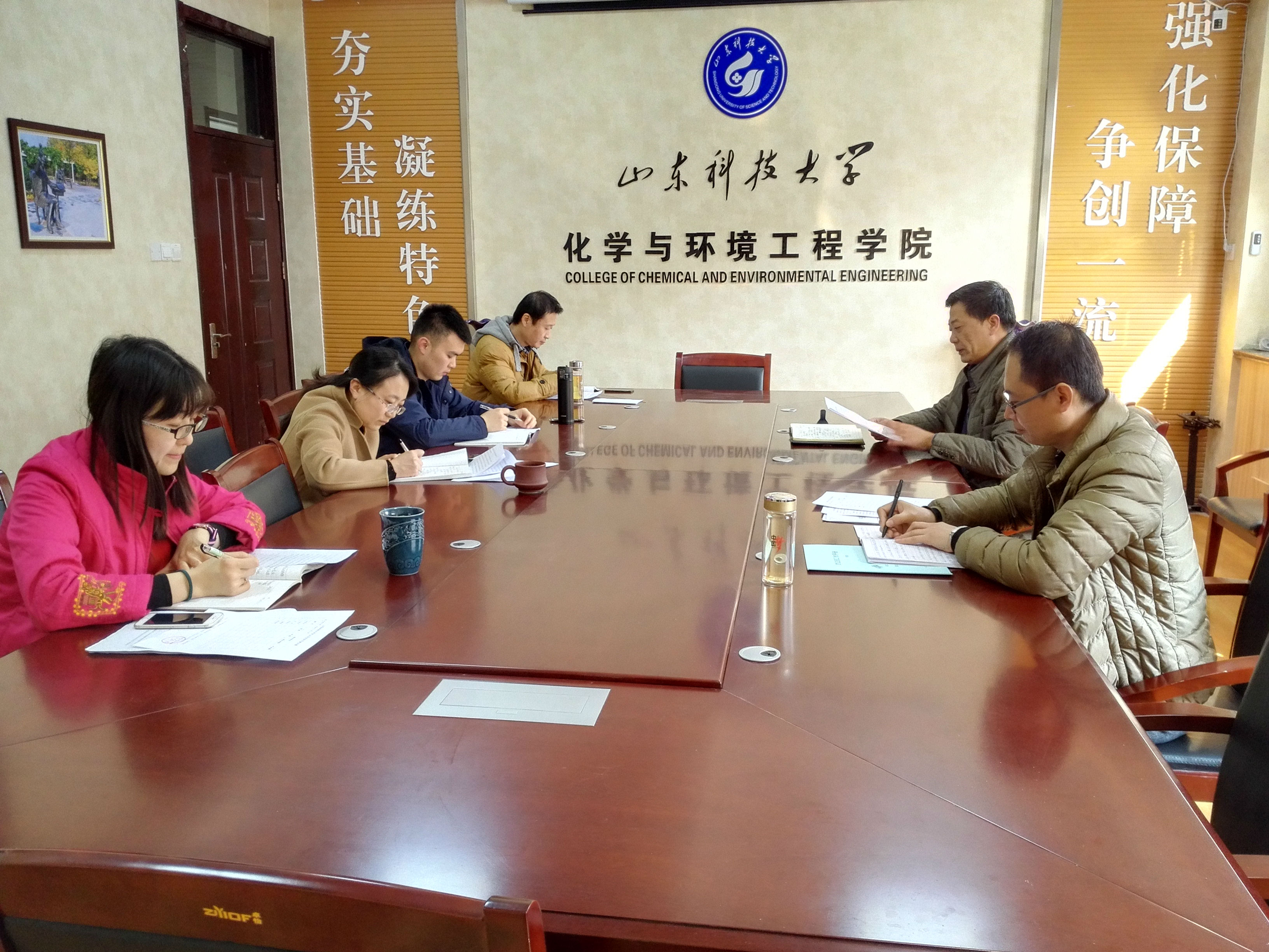 组织生活会.jpg 伟德国际1946源于英国