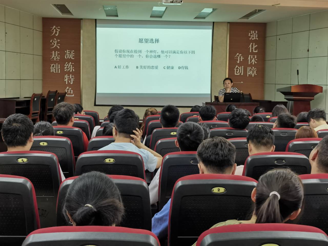 伟德国际1946源于英国