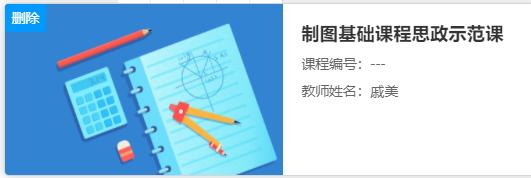 伟德国际1946源于英国