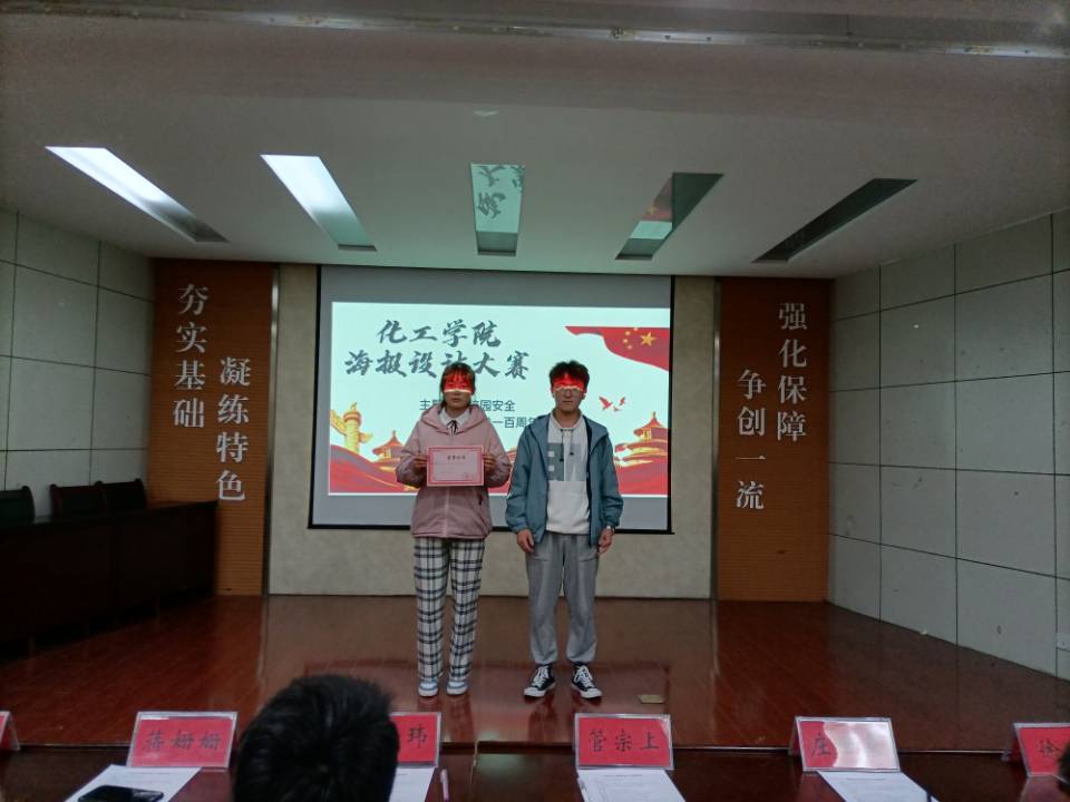伟德国际1946源于英国