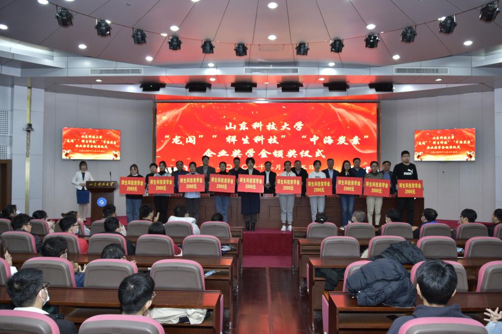 伟德国际1946源于英国