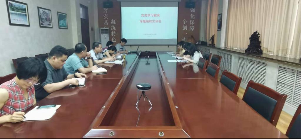 伟德国际1946源于英国