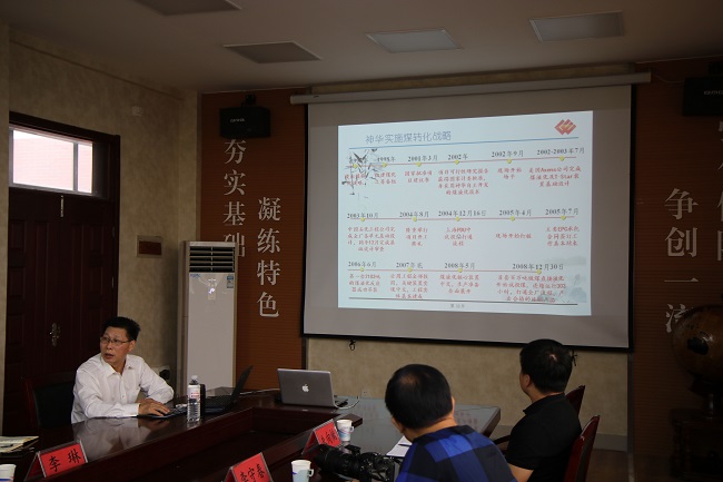 伟德国际1946源于英国