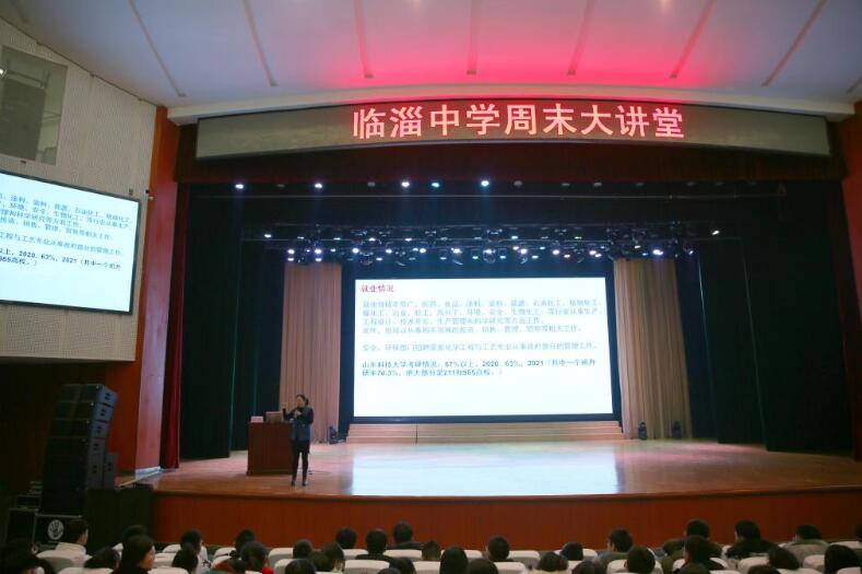 伟德国际1946源于英国