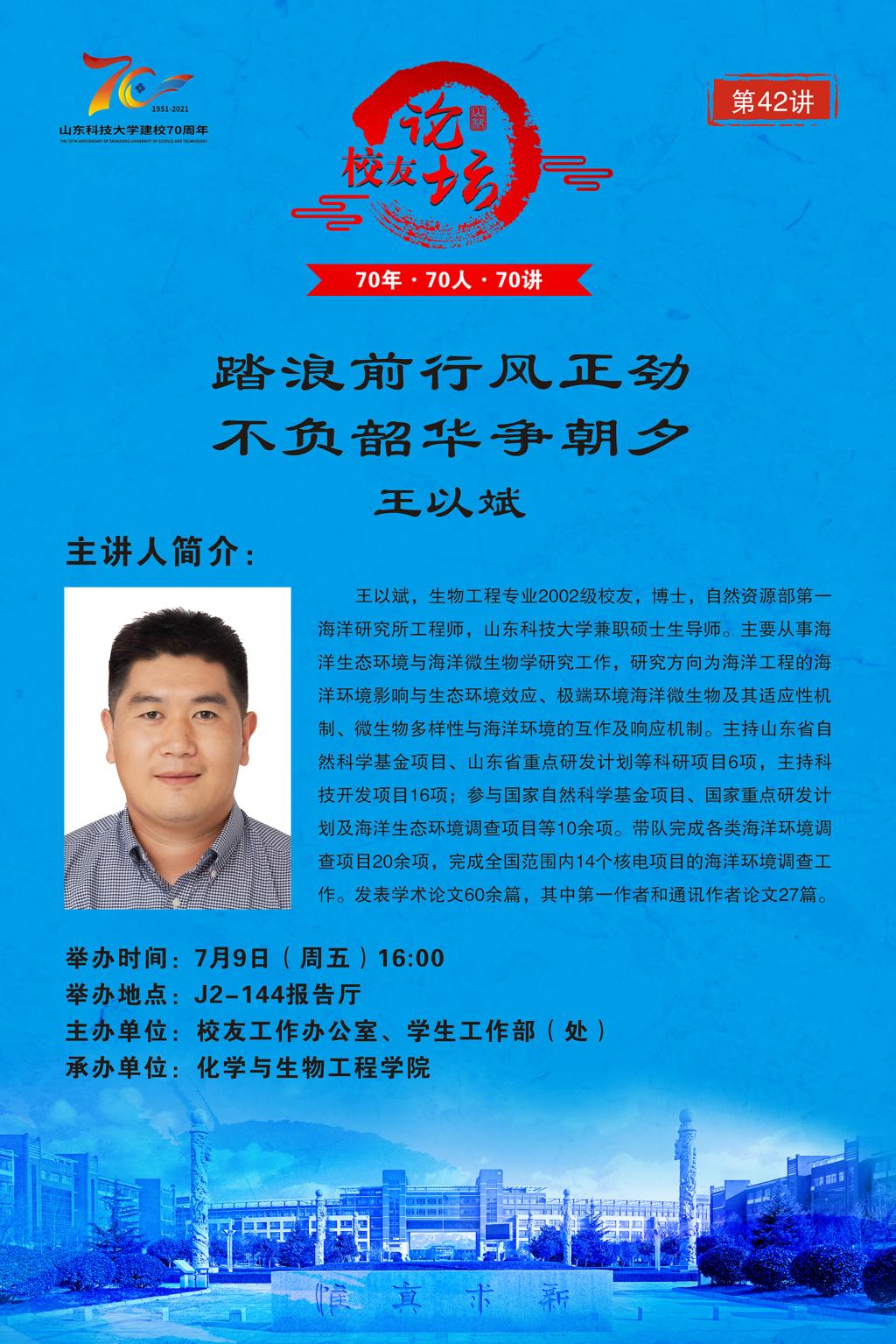 伟德国际1946源于英国