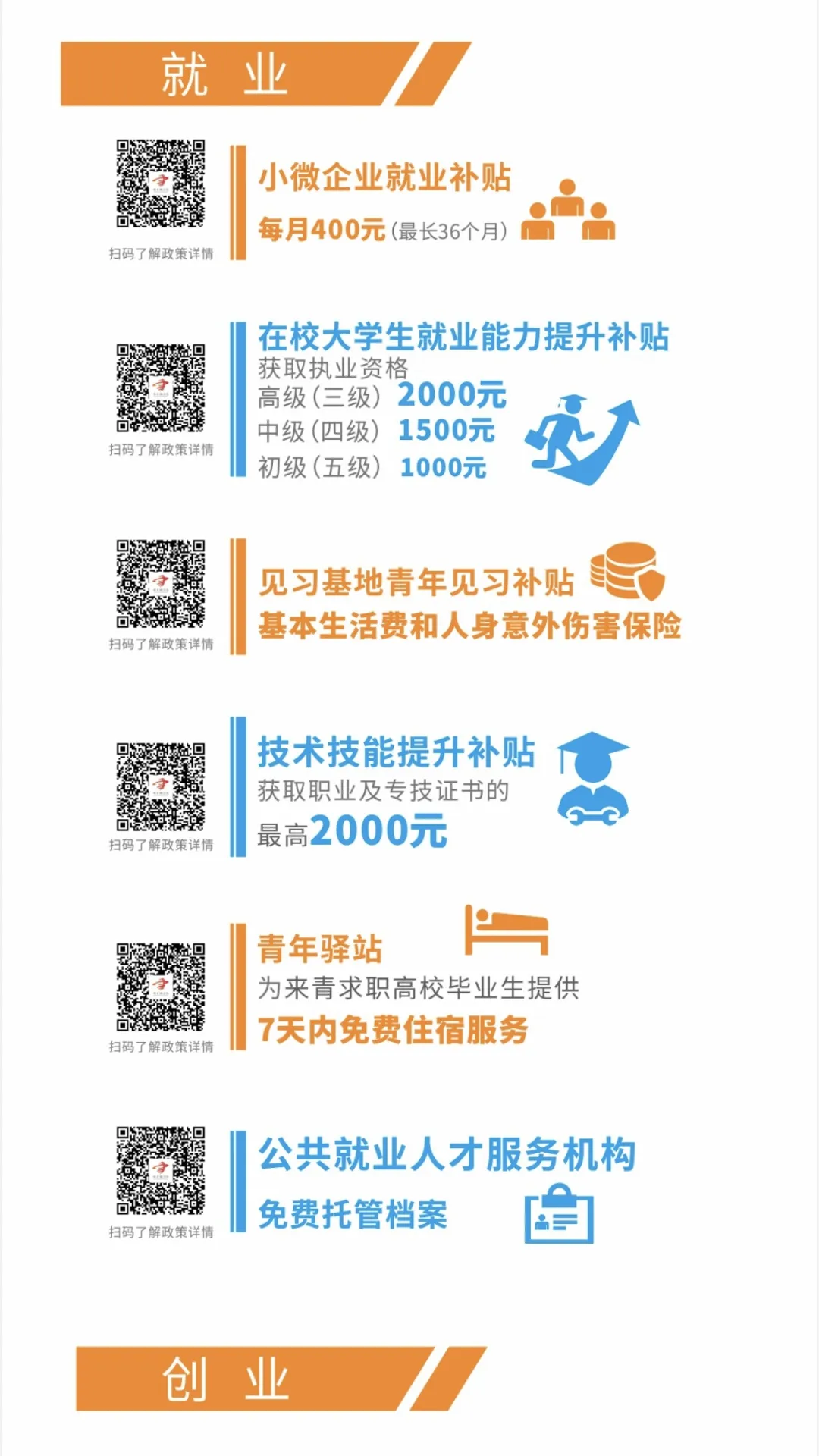 伟德国际1946源于英国