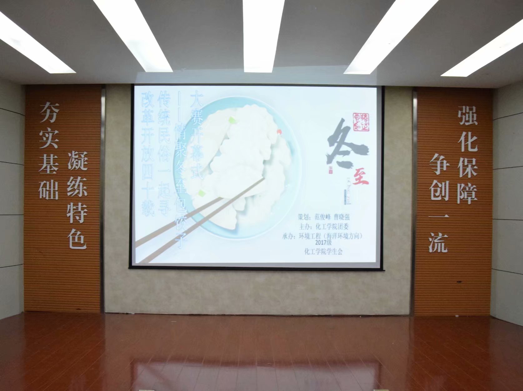 伟德国际1946源于英国