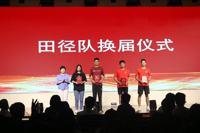 伟德国际1946源于英国