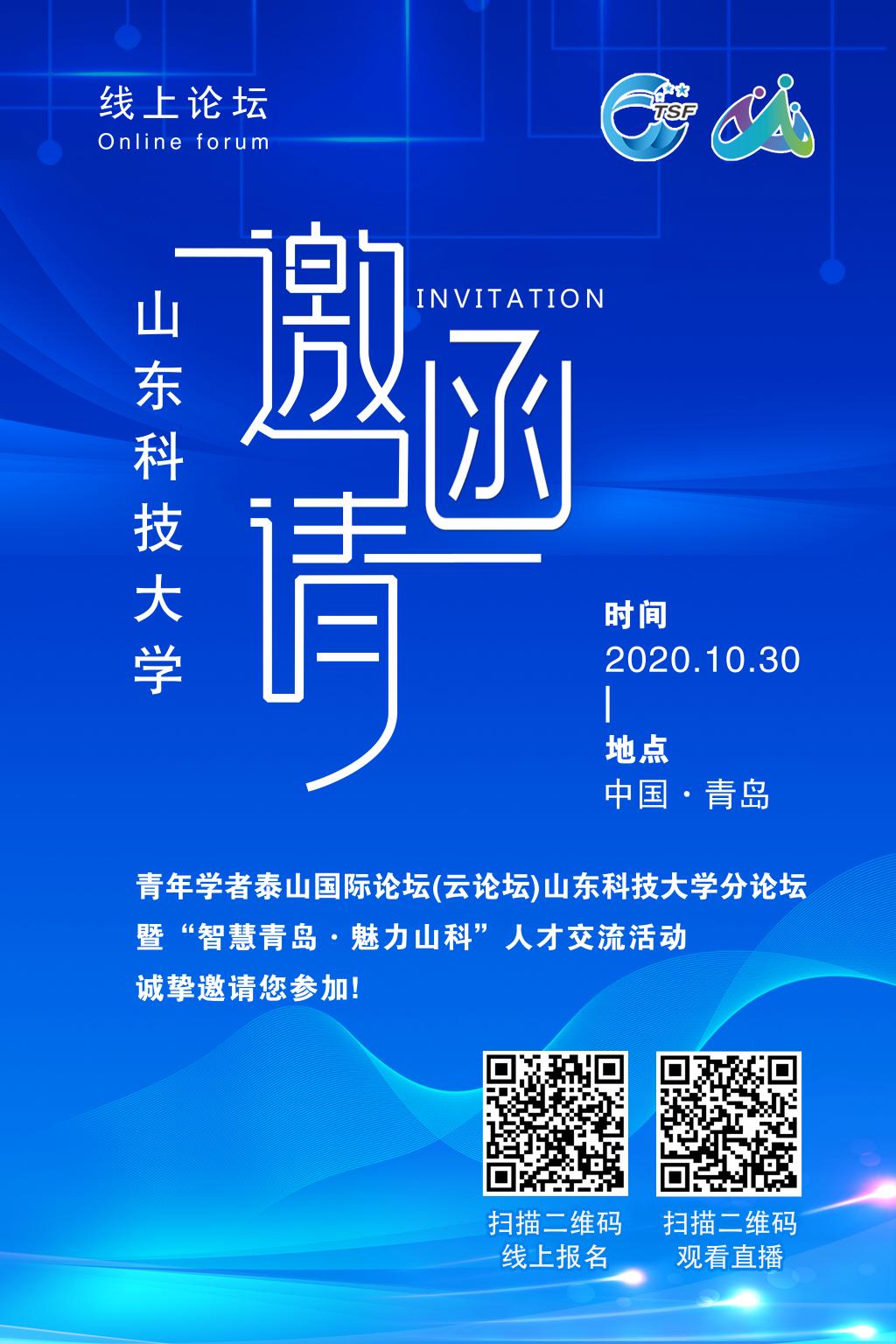 伟德国际1946源于英国
