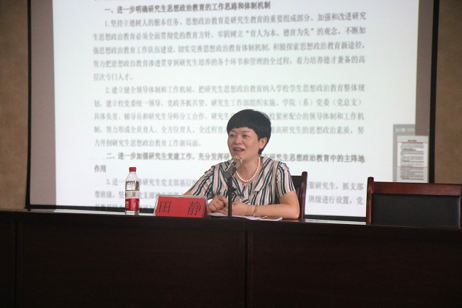 伟德国际1946源于英国