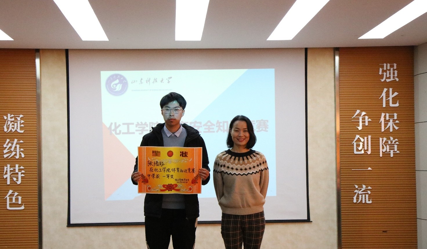 伟德国际1946源于英国