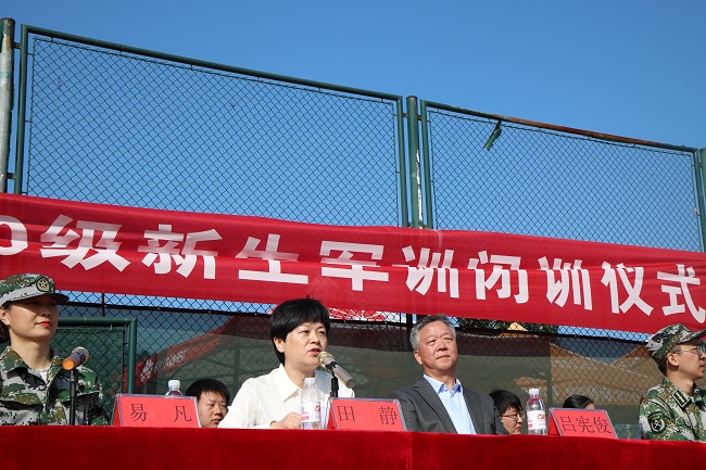 伟德国际1946源于英国