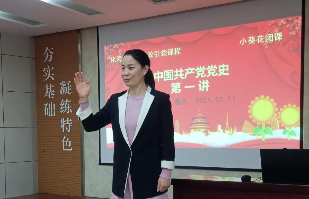 伟德国际1946源于英国