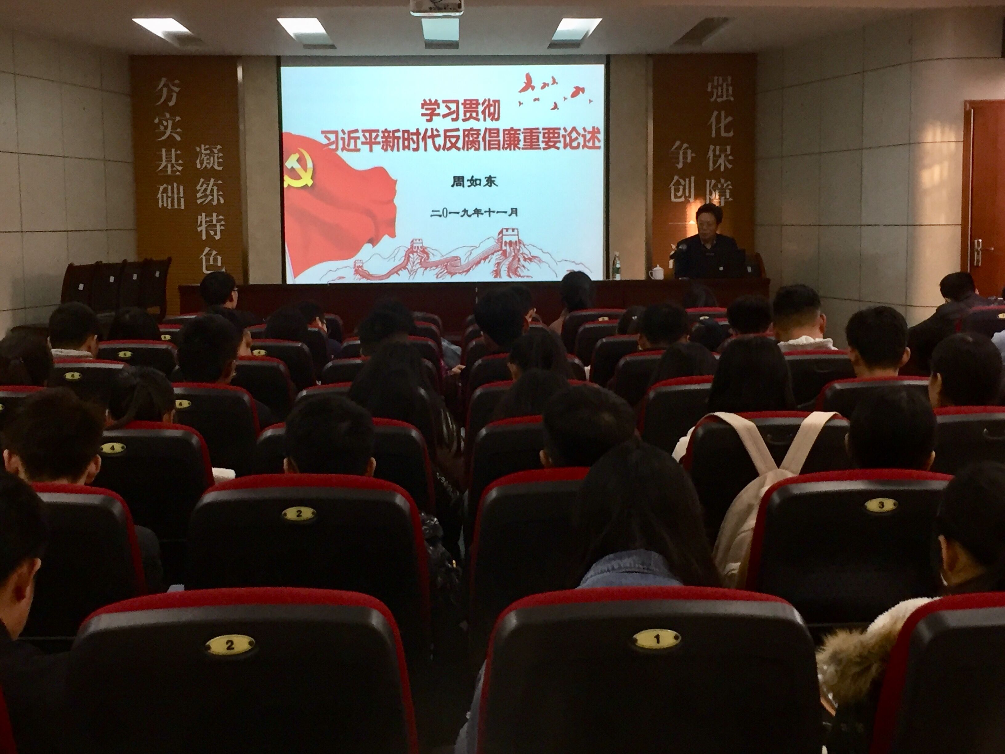 伟德国际1946源于英国