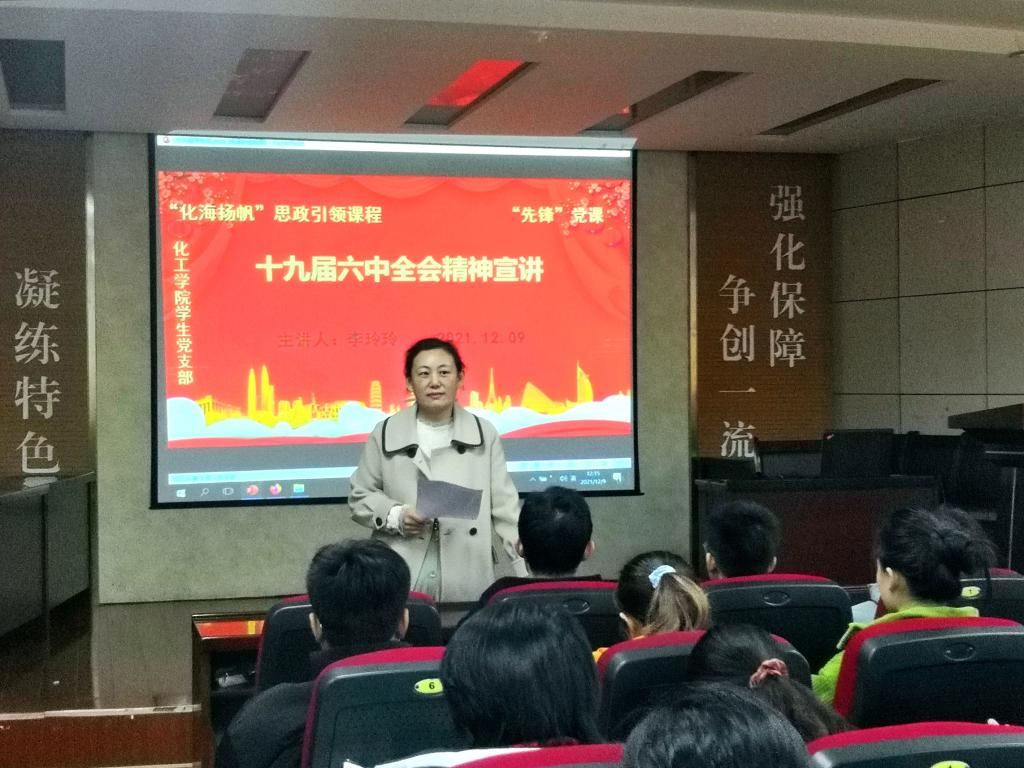 伟德国际1946源于英国