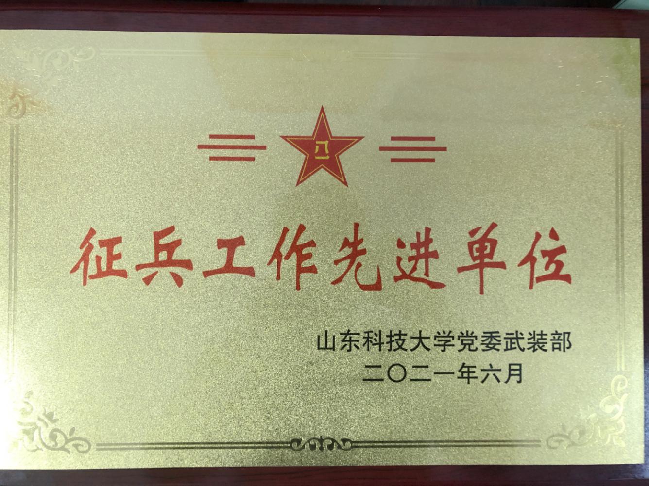 伟德国际1946源于英国