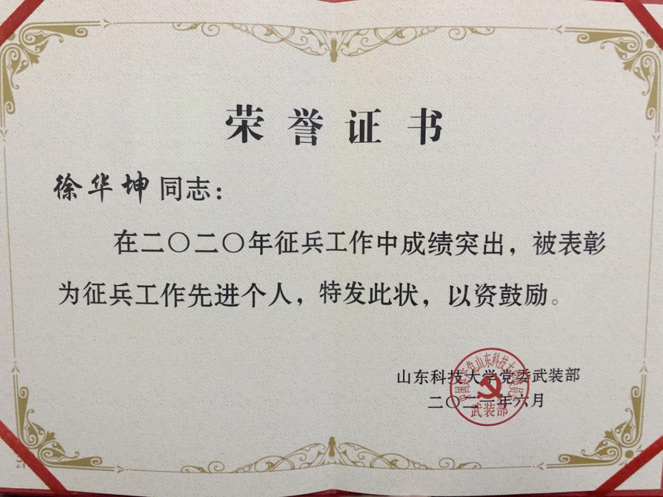 伟德国际1946源于英国