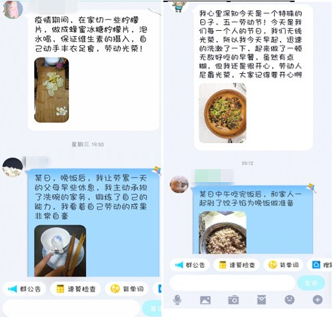 3.jpg 伟德国际1946源于英国