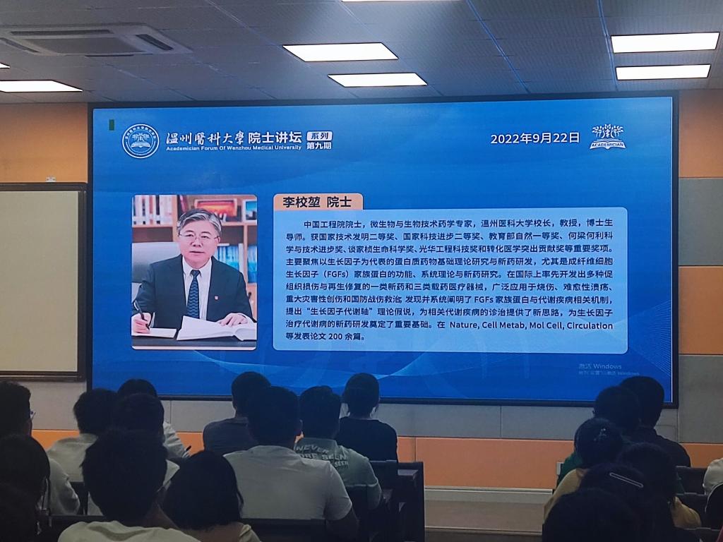 伟德国际1946源于英国