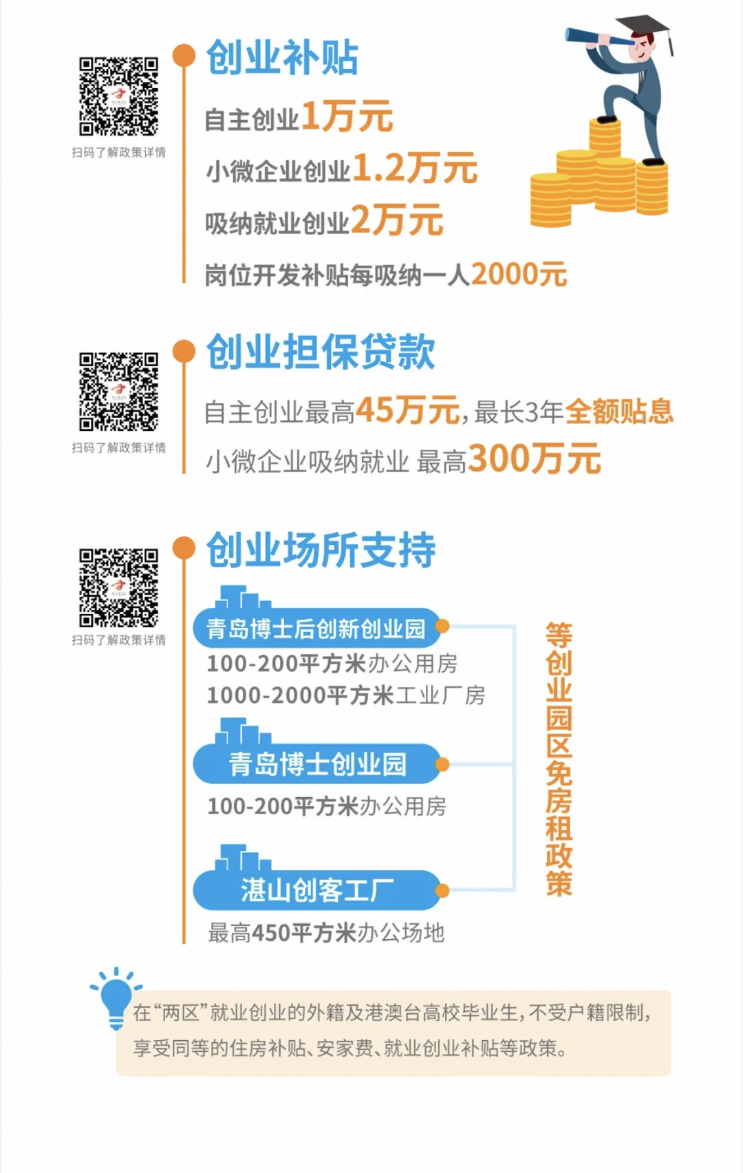 伟德国际1946源于英国