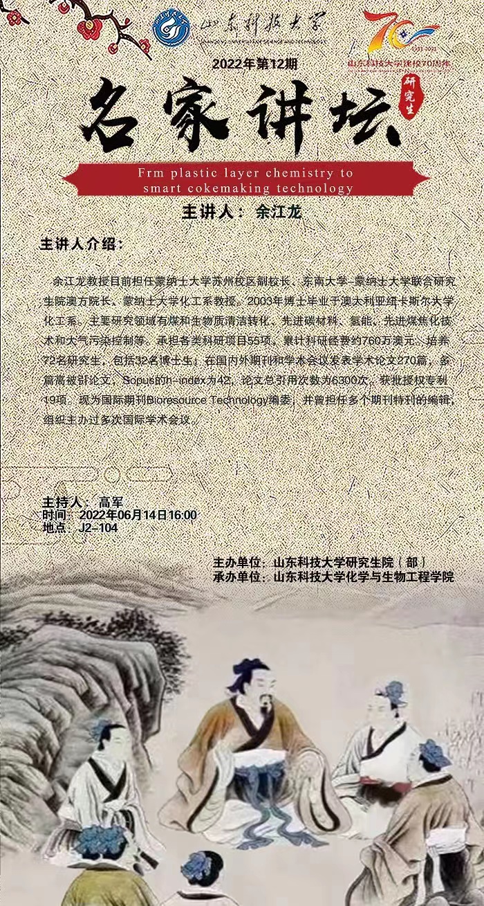 伟德国际1946源于英国