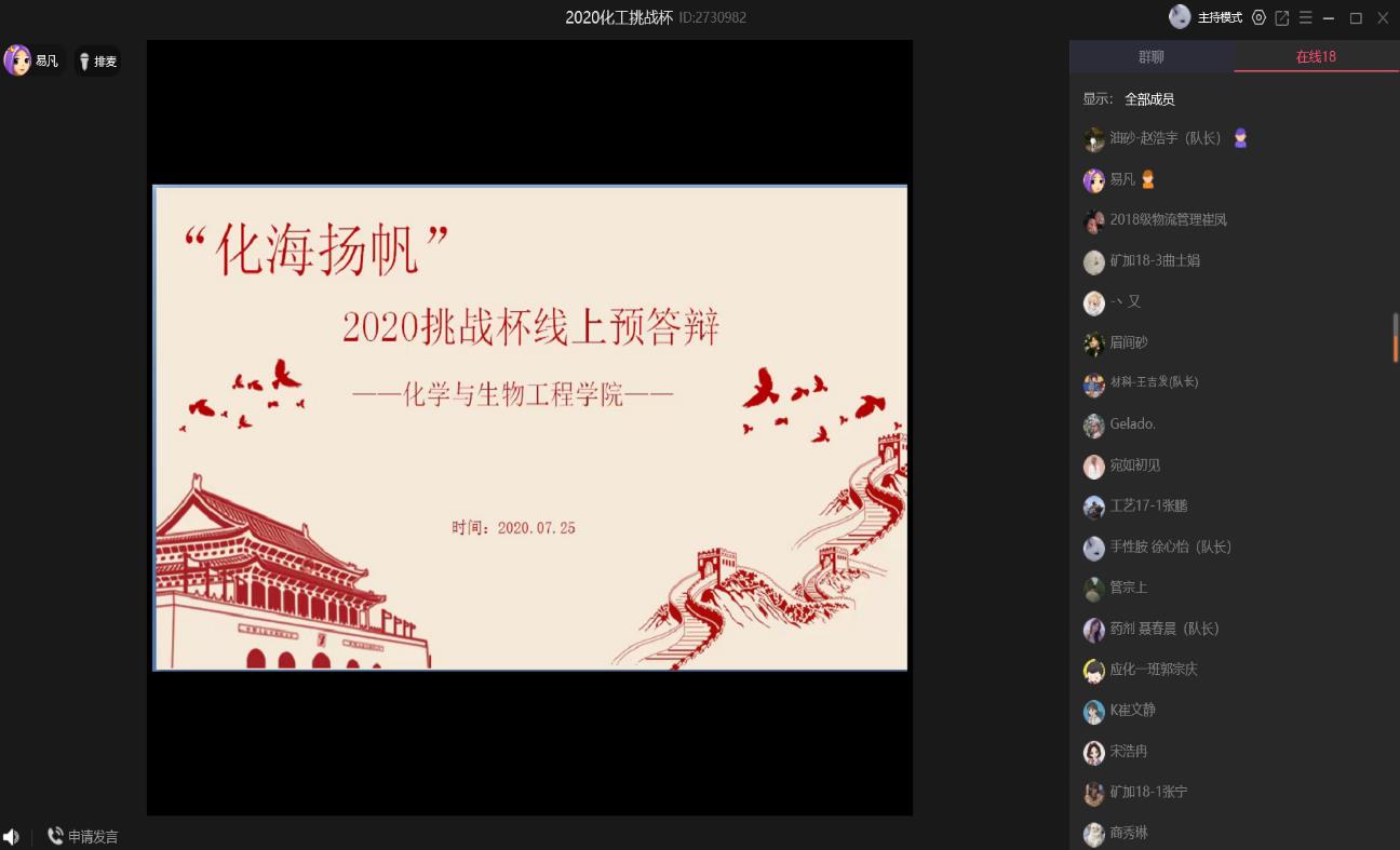 伟德国际1946源于英国