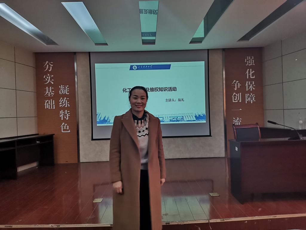 伟德国际1946源于英国