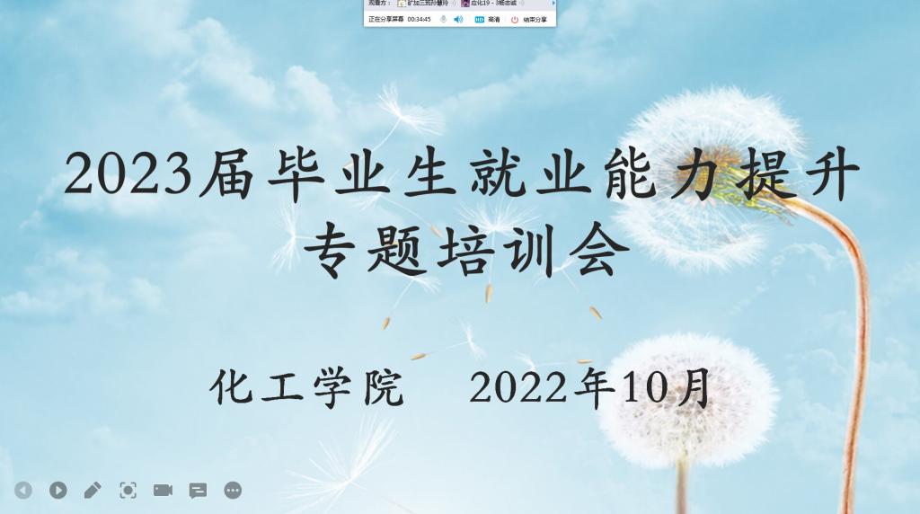 伟德国际1946源于英国