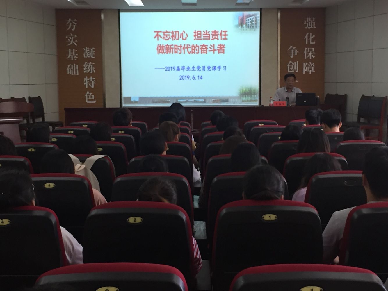 QQ图片20190614173159.jpg 伟德国际1946源于英国