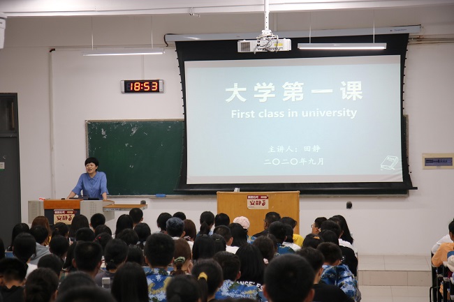 伟德国际1946源于英国