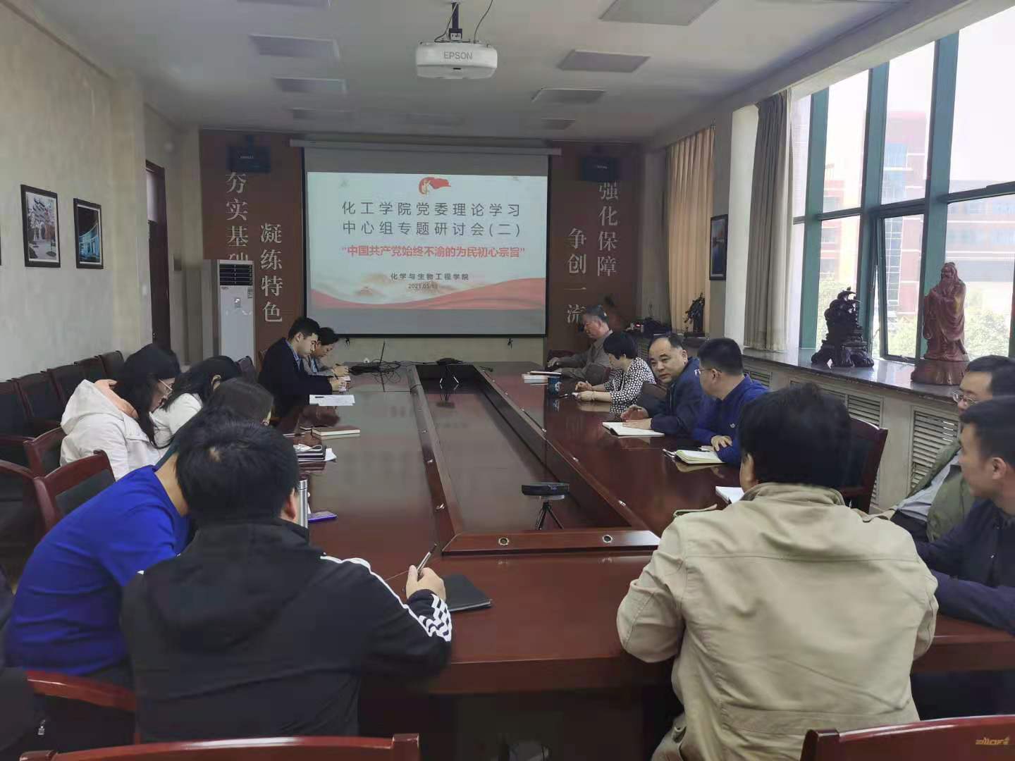 伟德国际1946源于英国