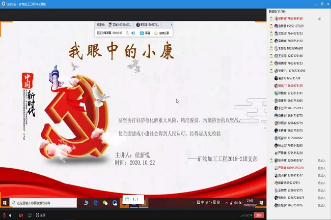 伟德国际1946源于英国