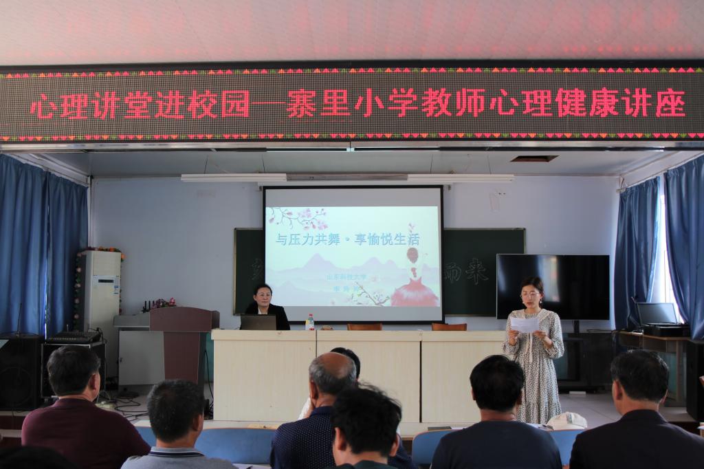 伟德国际1946源于英国
