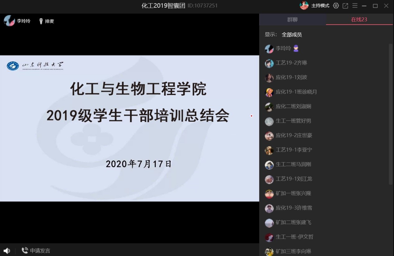 伟德国际1946源于英国