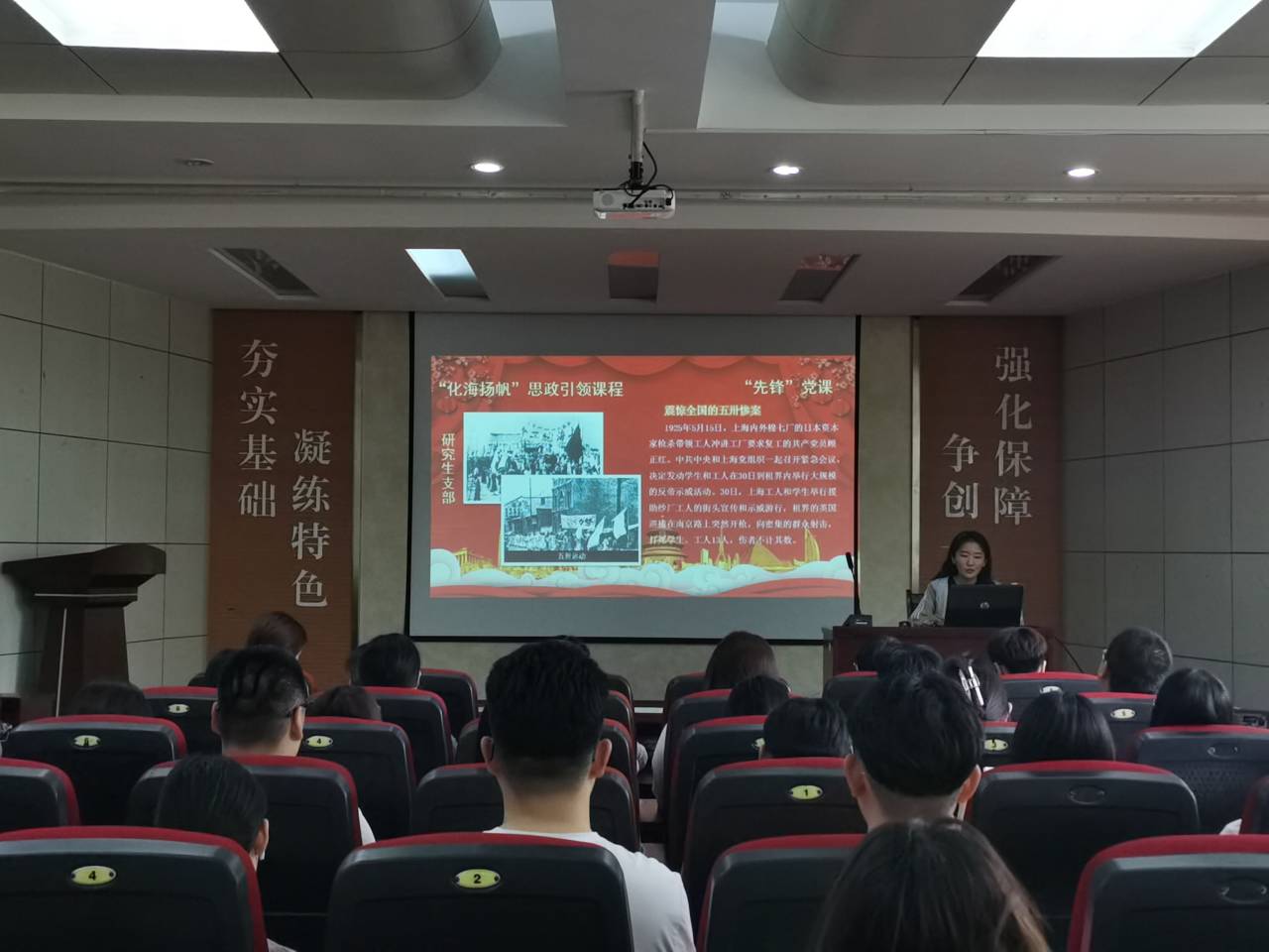 伟德国际1946源于英国
