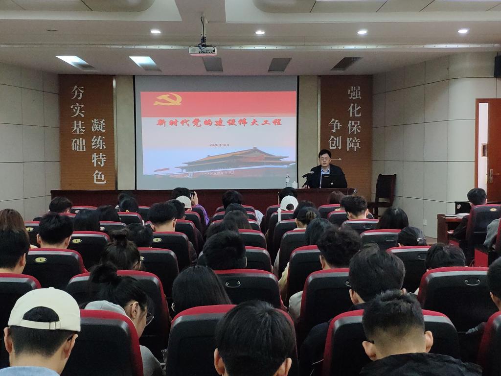 伟德国际1946源于英国