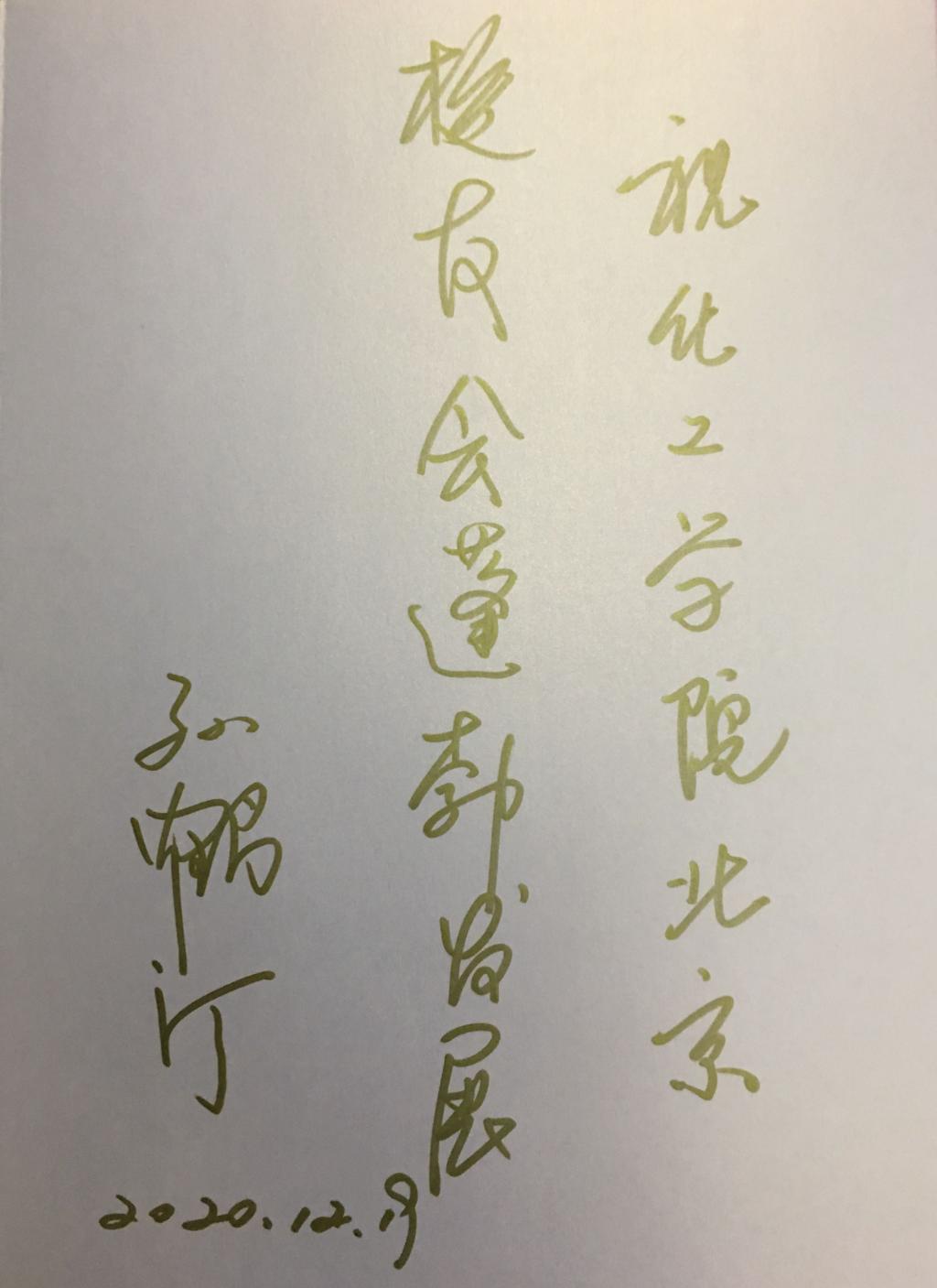 伟德国际1946源于英国