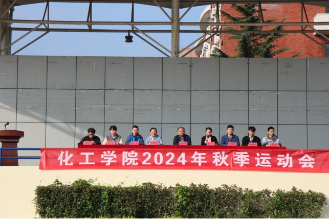 伟德国际1946源于英国