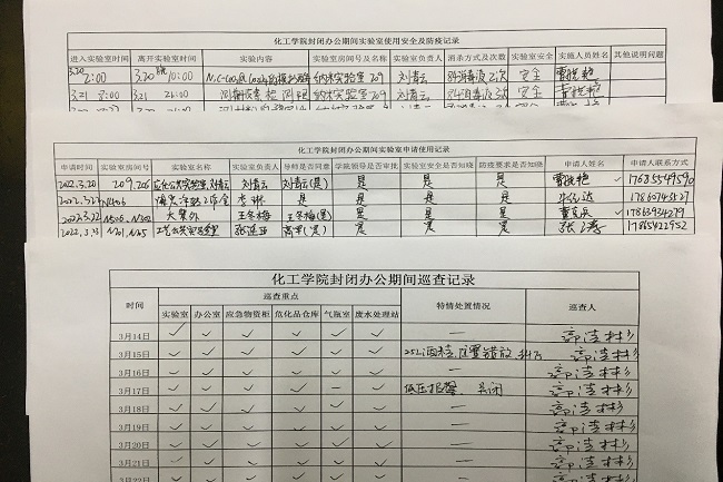 伟德国际1946源于英国