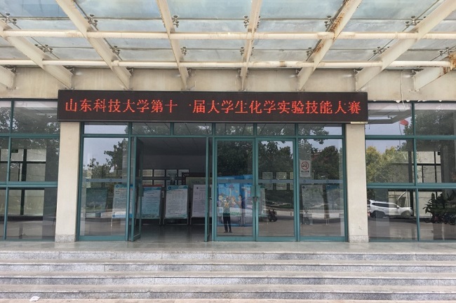 伟德国际1946源于英国