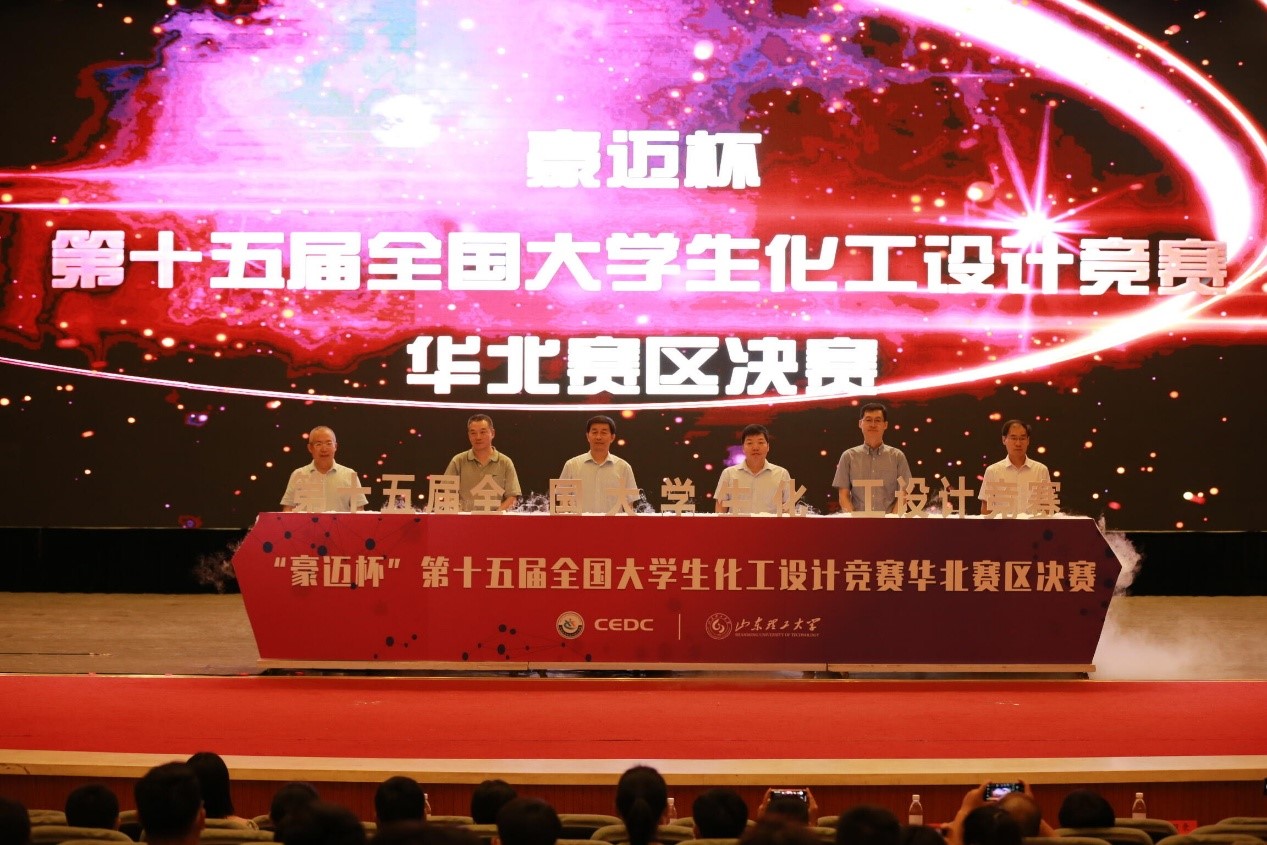 伟德国际1946源于英国