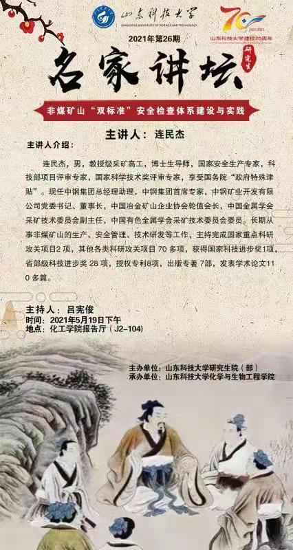 伟德国际1946源于英国