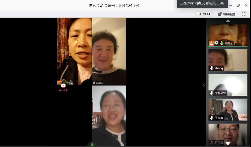 伟德国际1946源于英国